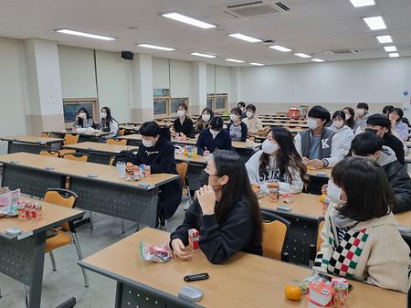 교수학생간담회