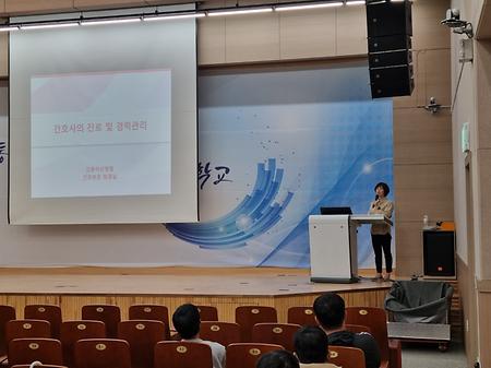 강릉아산병원 특강 사진